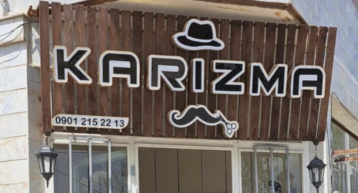 آرایشگاه کاریزما