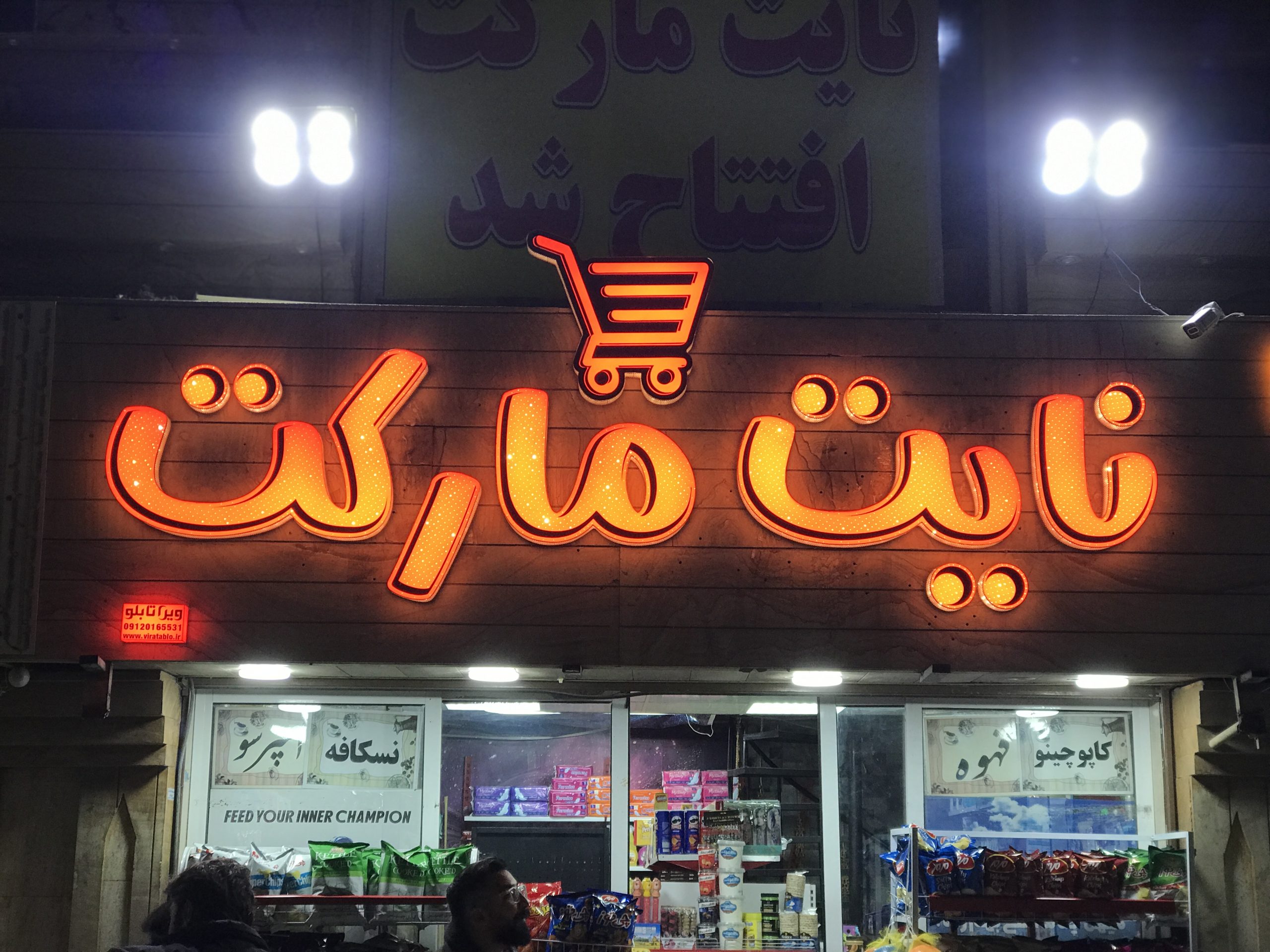 6C1E5167-21C3-4329-9E1B-4CBA59F48408